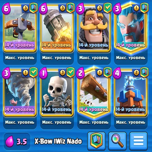 🟦 Стикер «Clash Royale decks» для Telegram