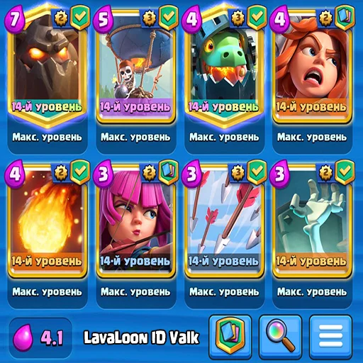 🔲 Стикер «Clash Royale decks» для Telegram