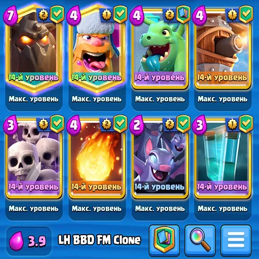 🔺 Стикер «Clash Royale decks» для Telegram