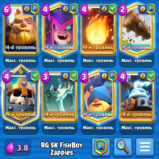 🕐 Стикер «Clash Royale decks» для Telegram
