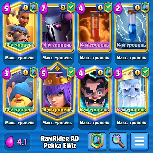 🕠 Стикер «Clash Royale decks» для Telegram