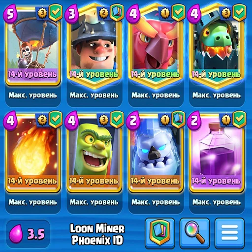 📒 Стикер «Clash Royale decks» для Telegram