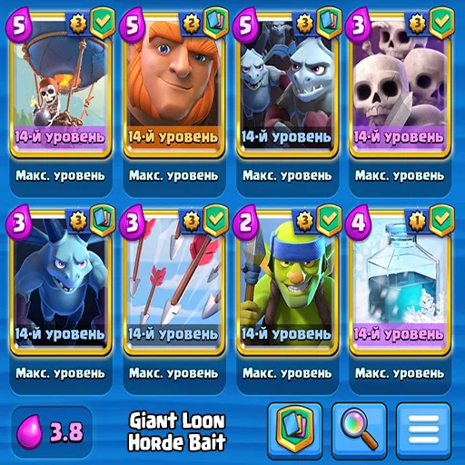 🚗 Стикер «Clash Royale decks» для Telegram