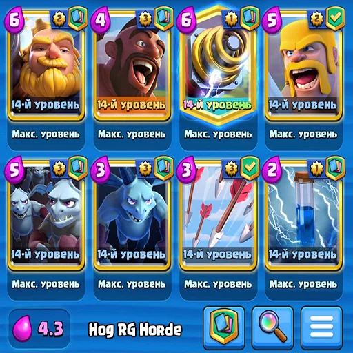 🚒 Стикер «Clash Royale decks» для Telegram
