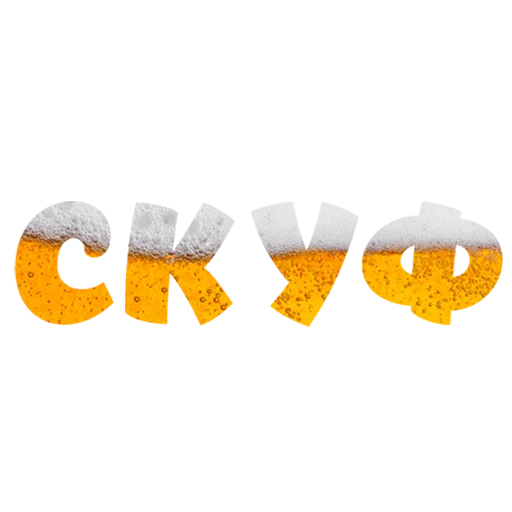 🍺 Стикер «Tanks Blitz» для Telegram