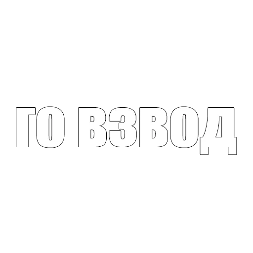 👍 Стикер «Tanks Blitz» для Telegram