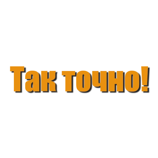 🫡 Стикер «Tanks Blitz» для Telegram