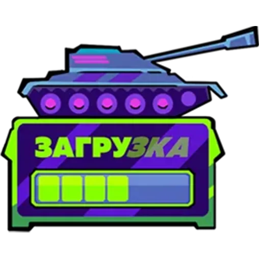 🔄 Стикер «Tanks Blitz» для Telegram