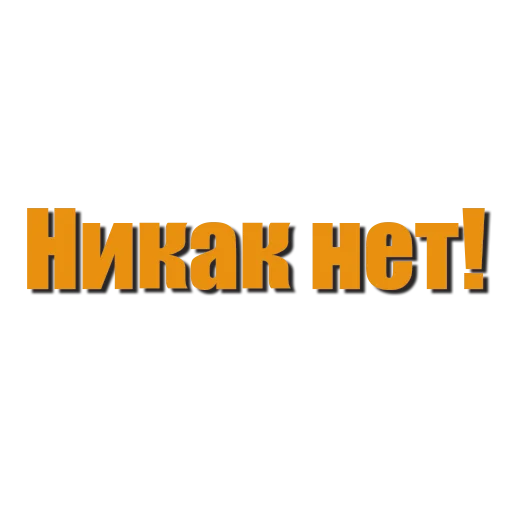 ❌ Стикер «Tanks Blitz» для Telegram