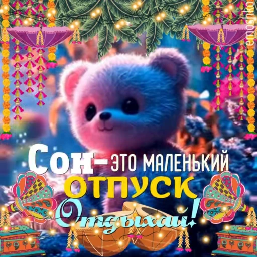🌌 Стикер «Вечер и Ночь» для Telegram