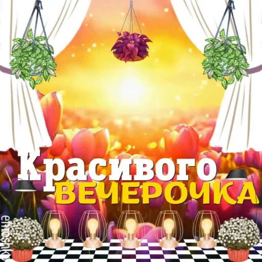 🌖 Стикер «Вечер и Ночь» для Telegram