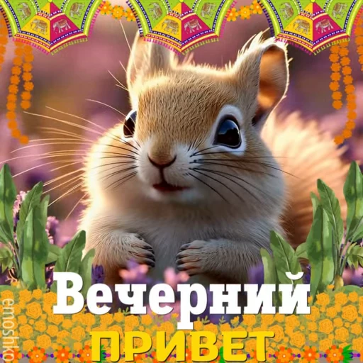 🐶 Стикер «Вечер и Ночь» для Telegram