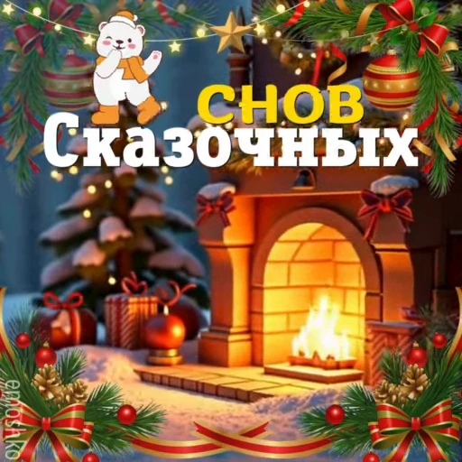 🌌 Стикер «Вечер и Ночь» для Telegram
