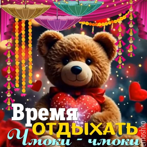 🌖 Стикер «Вечер и Ночь» для Telegram