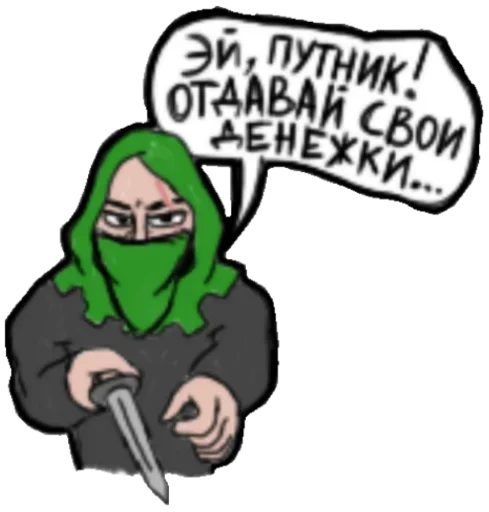 ☺️ Стикер «Средневековье» для Telegram