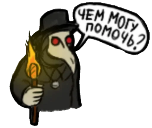 😁 Стикер «Средневековье» для Telegram