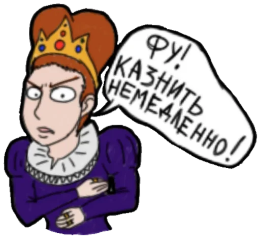 😗 Стикер «Средневековье» для Telegram
