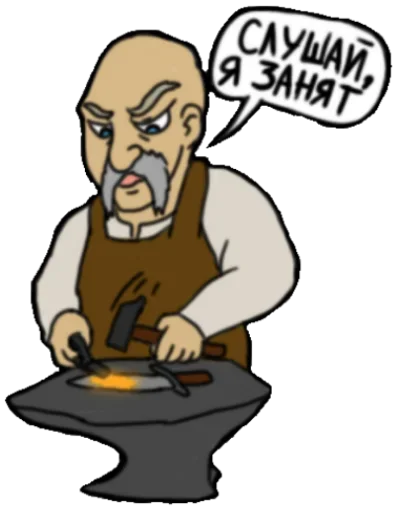 😂 Стикер «Средневековье» для Telegram