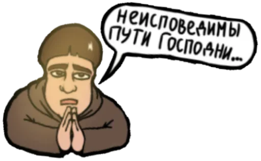 🤣 Стикер «Средневековье» для Telegram