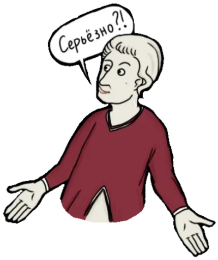 😌 Стикер «Средневековье» для Telegram