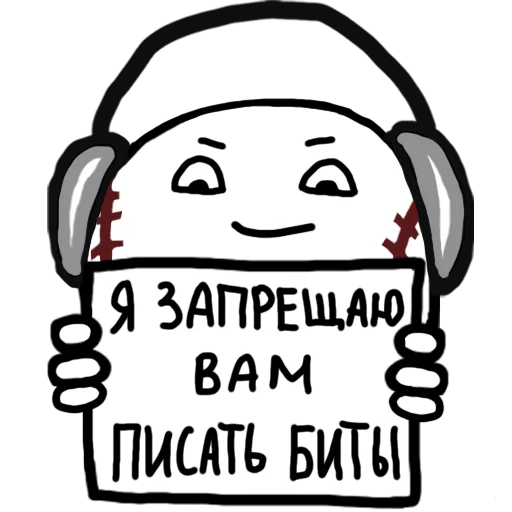 😤 Стикер «CREEP SHXW» для Telegram