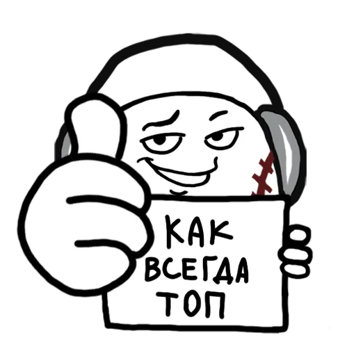 👍 Стикер «CREEP SHXW» для Telegram