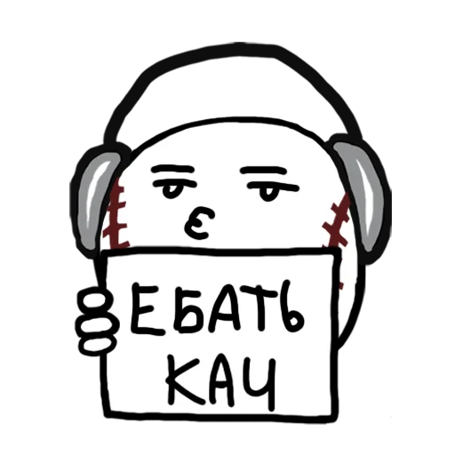 🥳 Стикер «CREEP SHXW» для Telegram