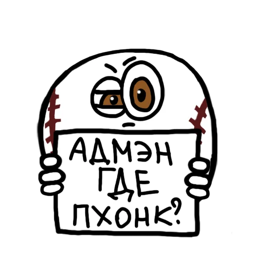 🧐 Стикер «CREEP SHXW» для Telegram