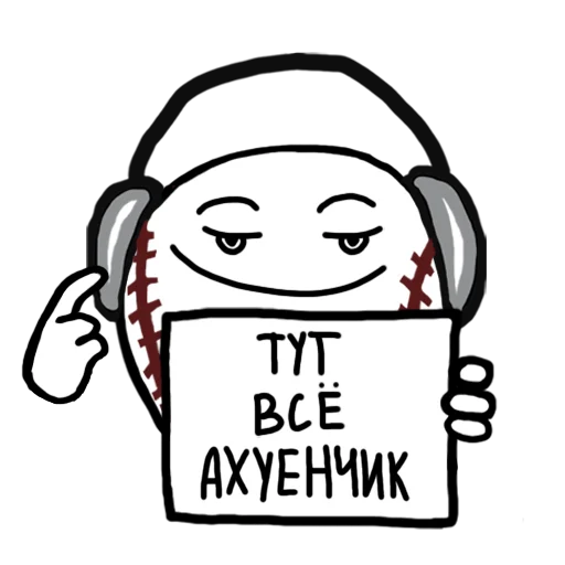 ☺️ Стикер «CREEP SHXW» для Telegram