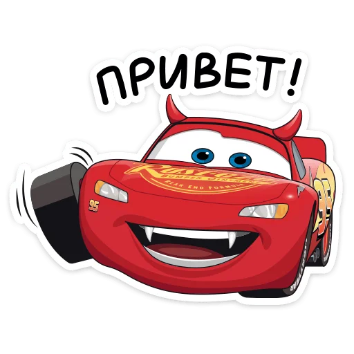 Стикерпак Страшилки с Тачками для Telegram
