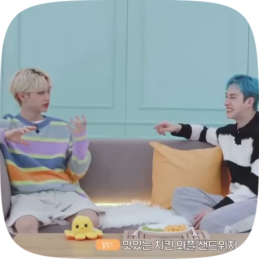 🔆 Стикер «bang chan and felix» для Telegram