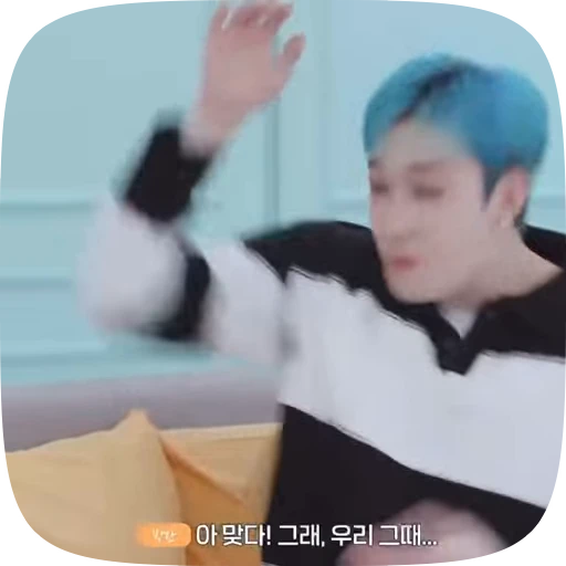 🔆 Стикер «bang chan and felix» для Telegram