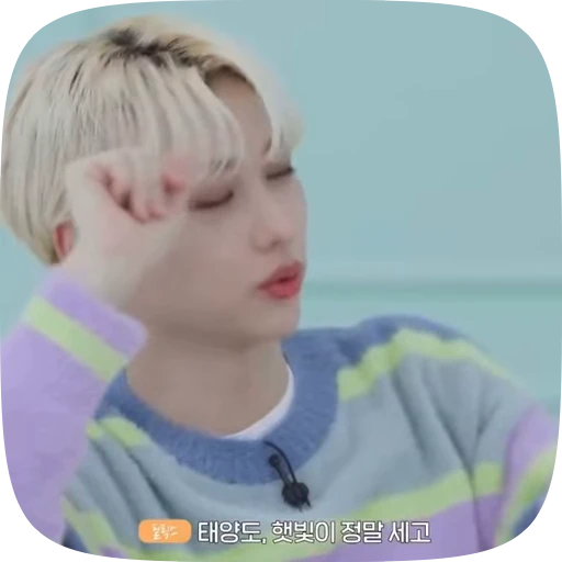 🔆 Стикер «bang chan and felix» для Telegram