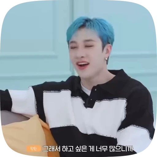 🔆 Стикер «bang chan and felix» для Telegram
