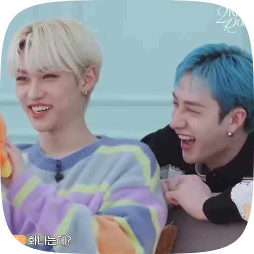 🔆 Стикер «bang chan and felix» для Telegram