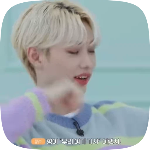 🔆 Стикер «bang chan and felix» для Telegram