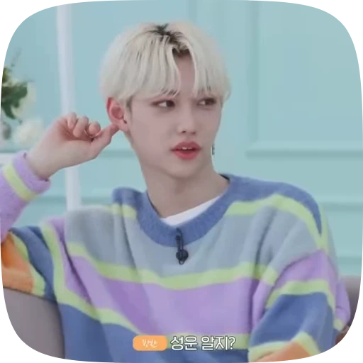 🔆 Стикер «bang chan and felix» для Telegram