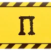 🔠 Эмодзи «Шрифт криминалиста» для Telegram