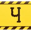 🔠 Эмодзи «Шрифт криминалиста» для Telegram
