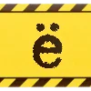 🔠 Эмодзи «Шрифт криминалиста» для Telegram