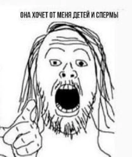 👩‍👧‍👧 Стикер «Кринжовые сойджаки» для Telegram