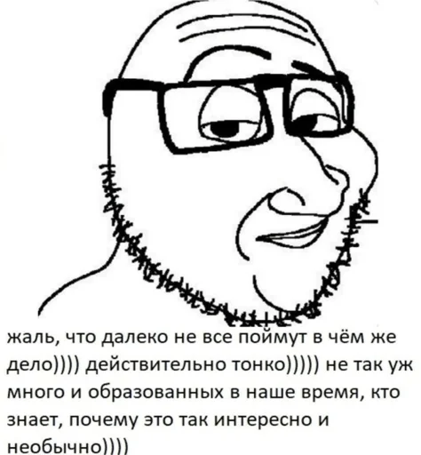 😏 Стикер «Кринжовые сойджаки» для Telegram