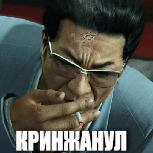 💀 Стикер «Кринжовик» для Telegram