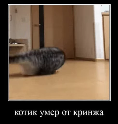 💀 Стикер «Кринжовик» для Telegram