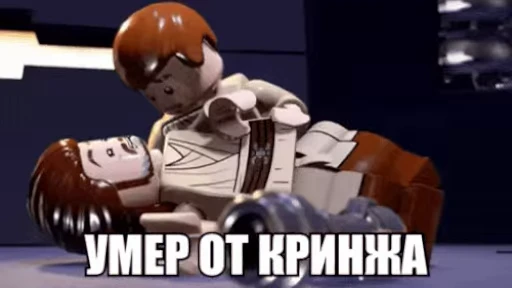 💀 Стикер «Кринжовик» для Telegram