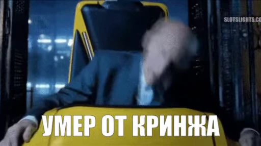 💀 Стикер «Кринжовик» для Telegram