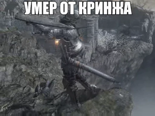 💀 Стикер «Кринжовик» для Telegram