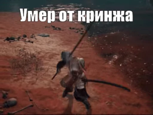 💀 Стикер «Кринжовик» для Telegram