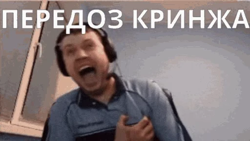 💀 Стикер «Кринжовик» для Telegram