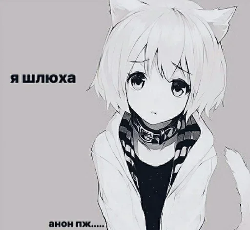 🥺 Стикер «Крип» для Telegram
